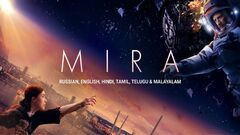 Mira film